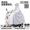 Electric Vehicle Raincoat for Women, Full-Body Storm-Proof, Single/Double Rider Electric Motorcycle Riding-Specific Rain Poncho, 2026 New Model