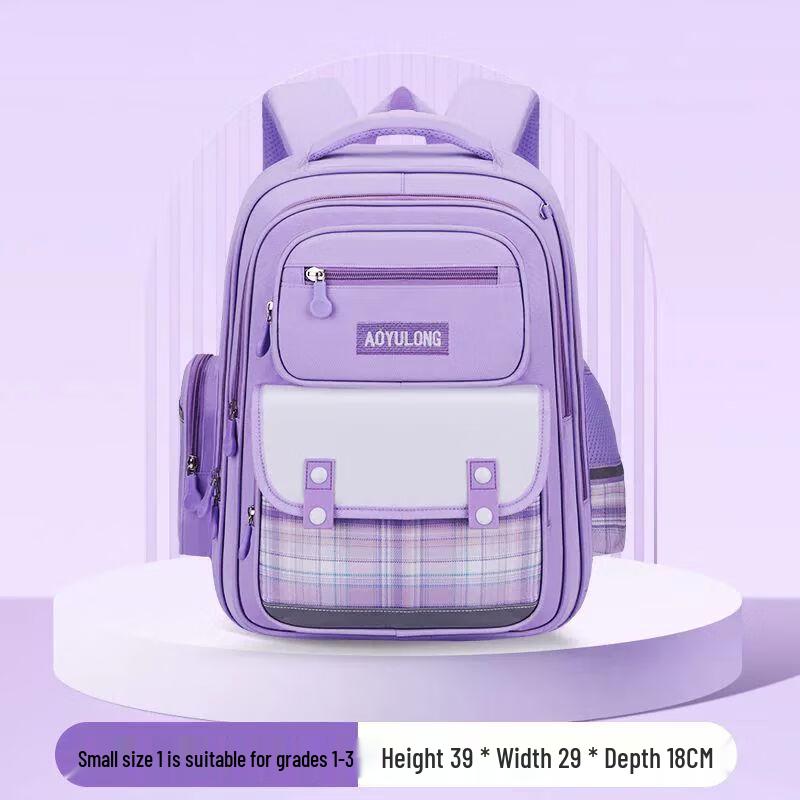 Qinli Ergonomic Primary School Backpack for Girls Small