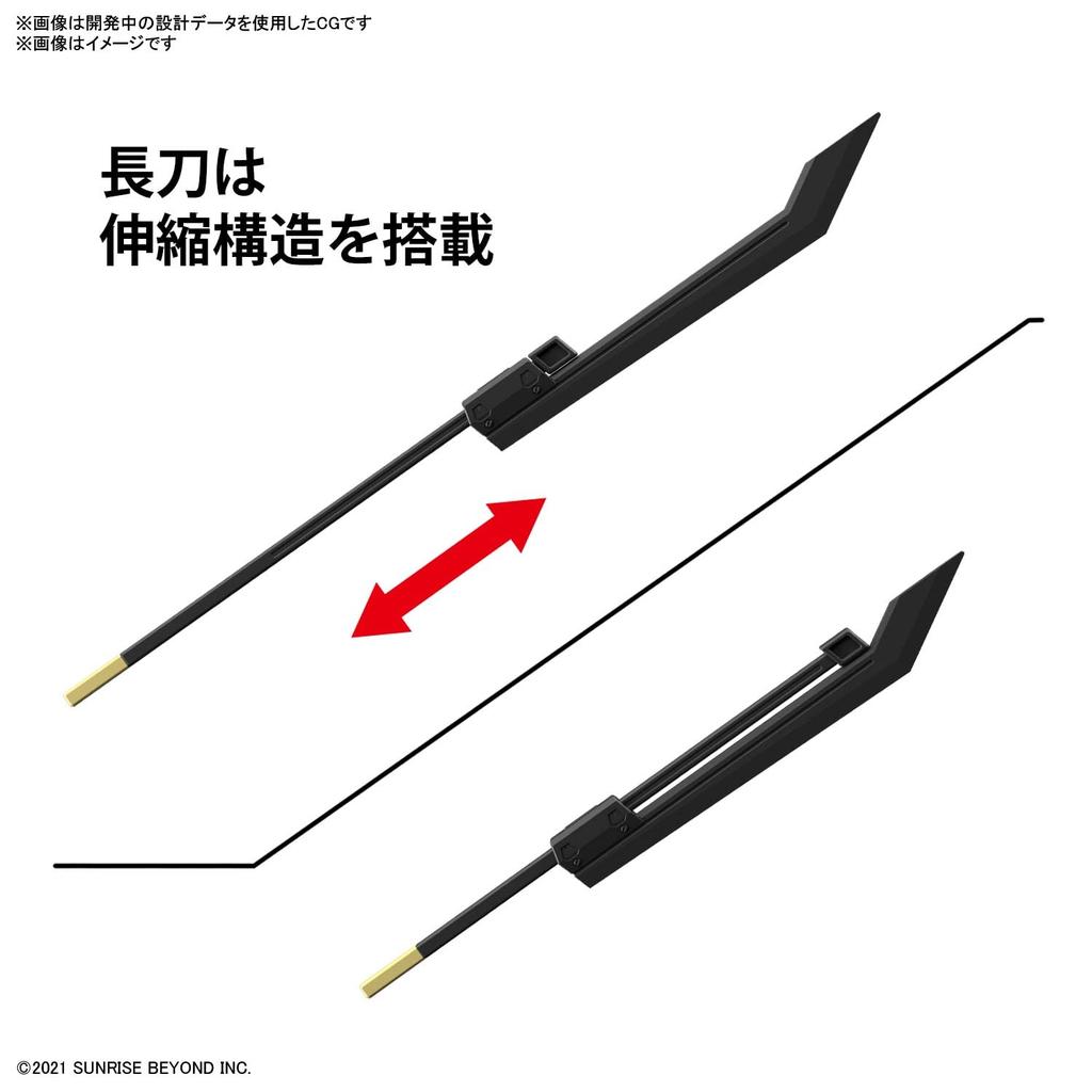 BANDAI SPIRITS HG Kyoukai Senki Meiresu Reiki Kai 1/72 Scale Pre-Colored Plastic Model