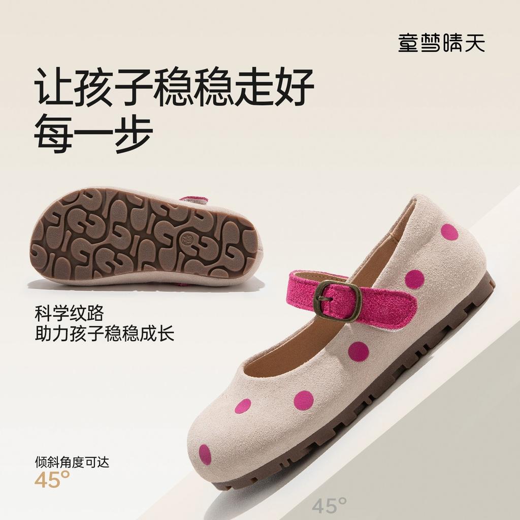 Girls single shoes 2025 new spring and summer children's princess shoes girls small leather shoes dopamine women's treasure soft-soled polka dot shoes