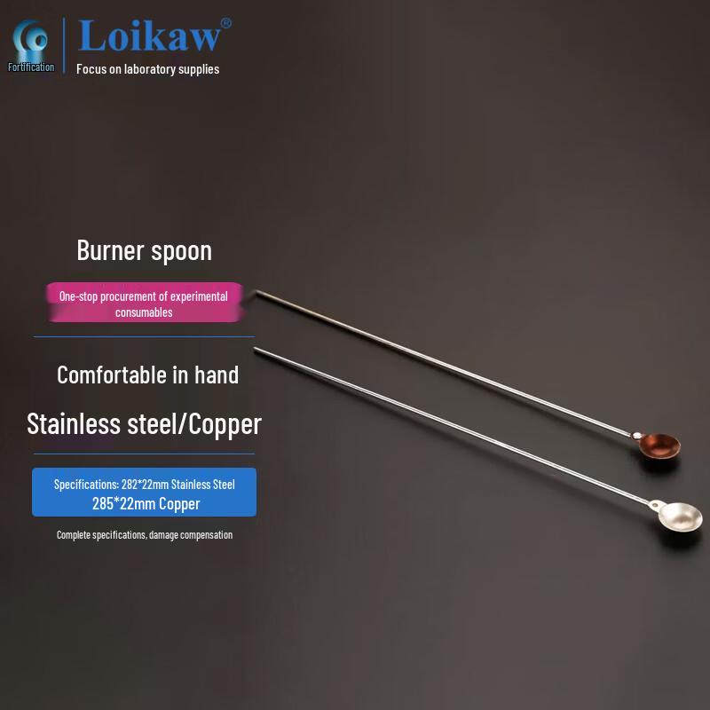 Laboratory Combustion Spoon 285mm