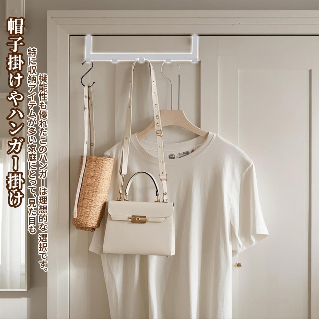 [VECELO] Door Hanger Hook White 30cm - Door Hook