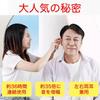 Sound Amplifier [Domestic Genuine Product] Rechargeable, Lightweight, Ambidextrous, Ear-Hook Type, 2 Modes, Sound Quality Switching Function, High-Qua