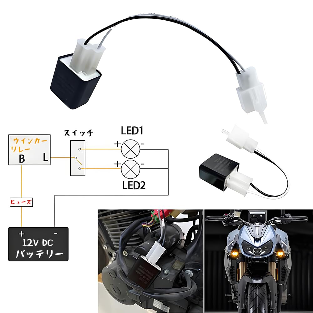 TUDOUZZZ Motorrad Blinkerrelais 2 Pin Flackern Blinken Geschwindigkeit Einstellbar Umbau Universal