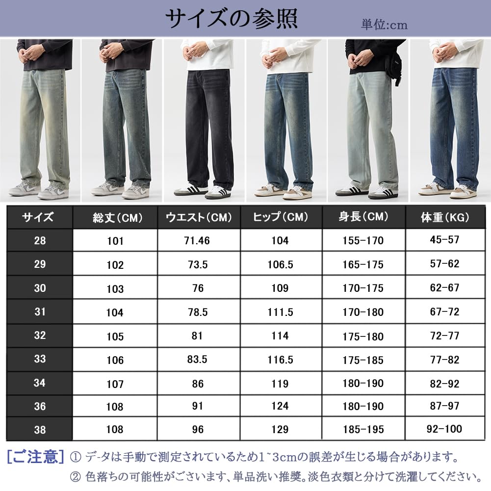 BesBet Vaqueros Baggy Sueltos Street Tallas Grandes Lisos Largos Todo el Invierno para Hombre, Pantalones de Pierna Ancha, Pantalones, Corte, Estilo, Disponible, Casual, Color, Longitud,