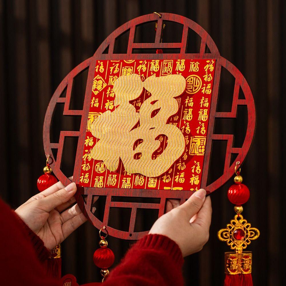 Double-sided Chinese New Year Decoration Reusable Traditional Festive Hanging Ornaments Creative Good Fortune