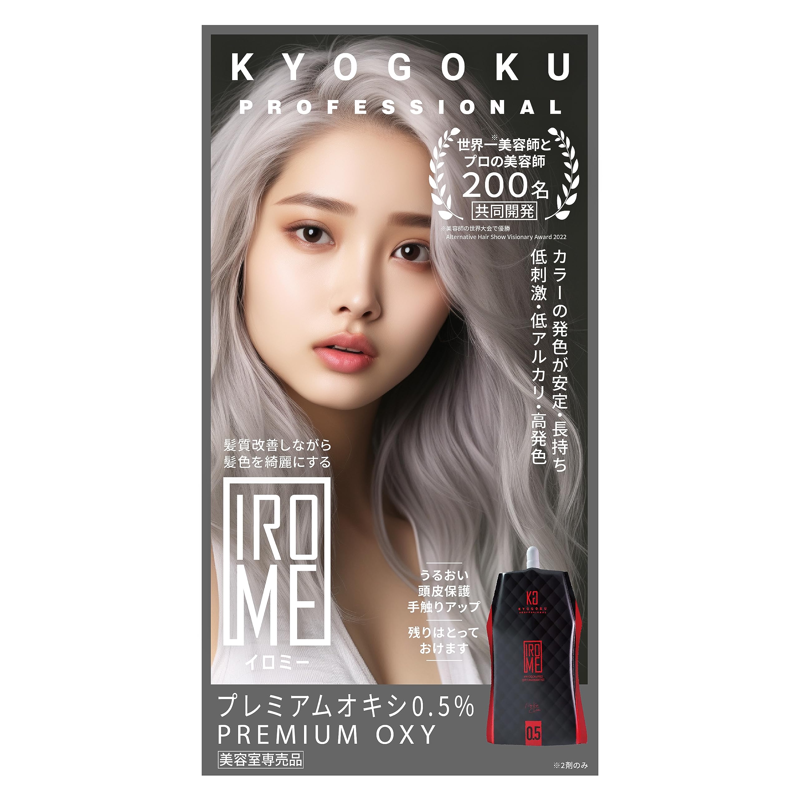 

KYOGOKU IROME Premium Oxy Hair Gray Hair Salon Partial Dye 0.5% (2-component) Color, Hypoallergenic, Tone-Up/Down, Dye, Quasi-drug, Hypoallergenic,