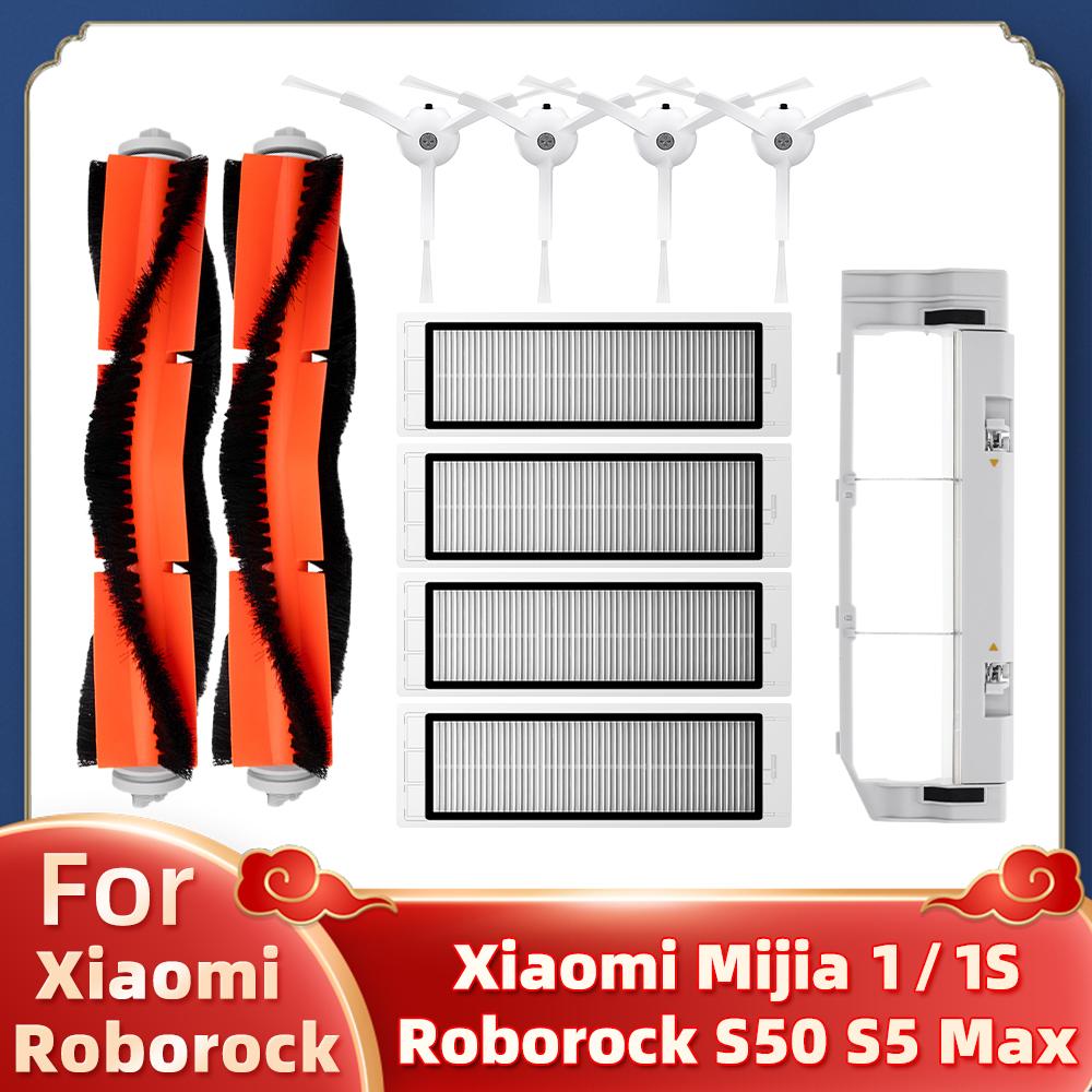 Per Xiaomi Mijia 1 / 1S SDJQR01RR SDJQR02RR SDJQR03RR Roborock S5 Max S6 MaxV Spazzola Principale Laterale Filtro Hepa Copertura Spazzola Parti