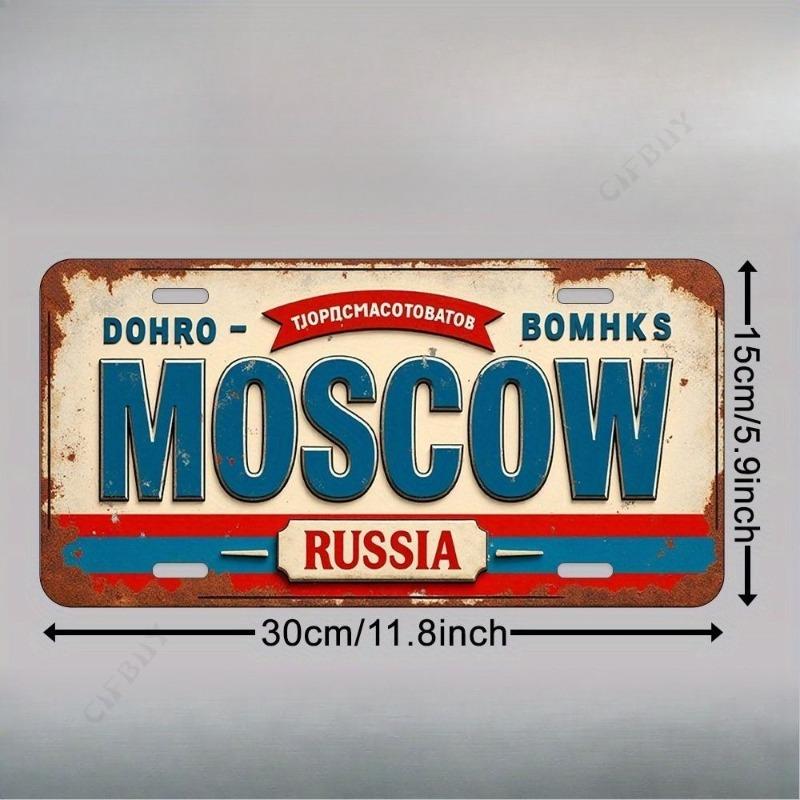 Российский сувенирный номерной знак, Металлический авто настенный декор 15x30см