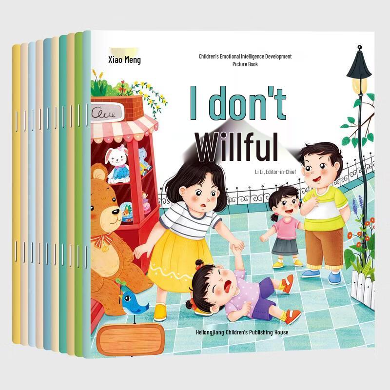 

SEE KEAN Early Childhood EQ & AQ Picture Book Set