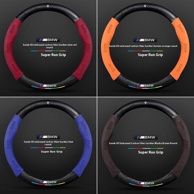 Car Carbon Fiber Suede Steering Wheel Cover For BMW M Power X3 X4 X5 X7 E36 E39 E46 E60 E65 E90 F10 F15 F20 F25 F30 G20 G30 G05