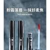 ROZO - Soft Focus Matte Lip Mud - 4 Colors
