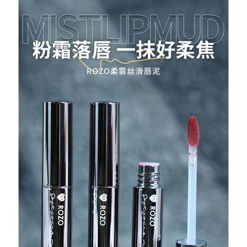 ROZO - Soft Focus Matte Lip Mud - 4 Colors