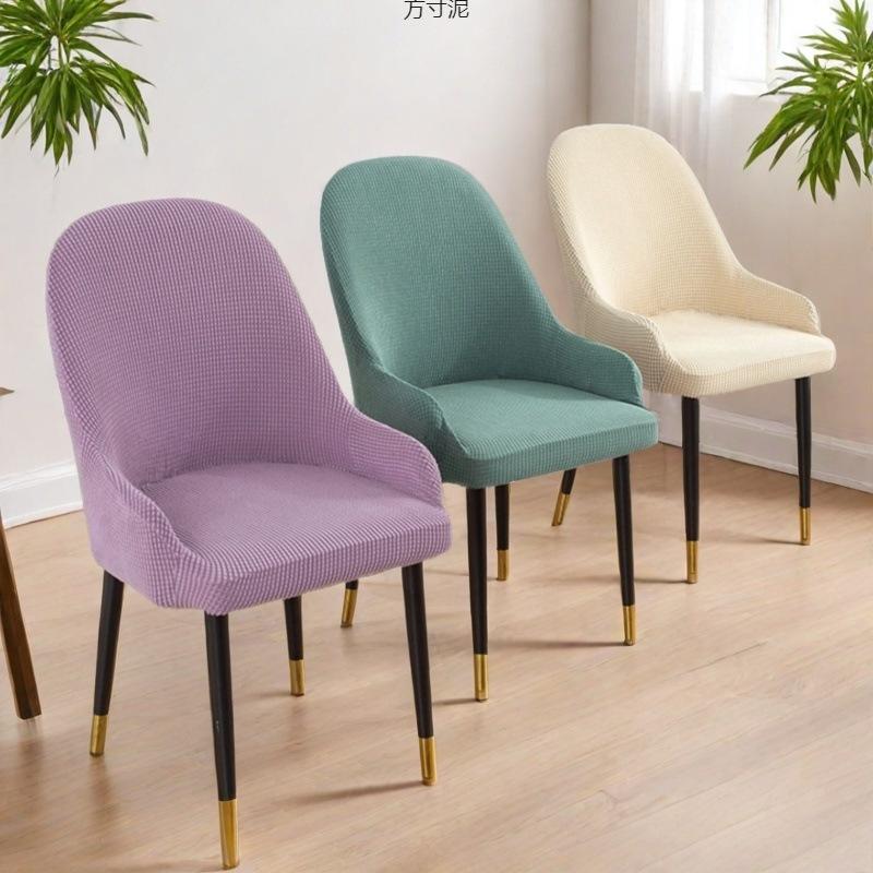 Large Curved Special-Shaped Dining Chair Cover, Semi-Circular Chair Cover, Cushion Backrest, Integrated Chair Back, Simple Elasticity