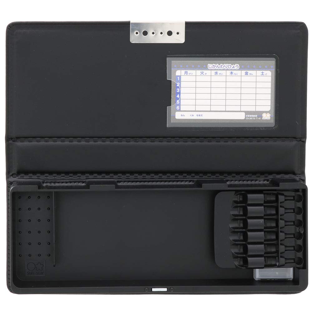 Sunstar Stationery Yokopita Compact Pencil S1312855 Case, Single, Black,