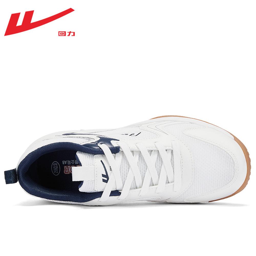 HUILI New Style Table Tennis Shoes Boys Brand High Quality Volleyball Shoes Ultra Light Shock Absorbing Breathable Badminton