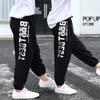 2024 Kids' Spring-Summer Korean Style Pants: Boys' Sports, Girls' Lantern, Mosquito-Proof