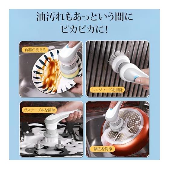 [Bebemax] Electric Spin Scrubber Bath Cleaning Brush Electric Cleaning Brush Bathroom Electric Brush USB Rechargeable Bath Polisher Multifunctional