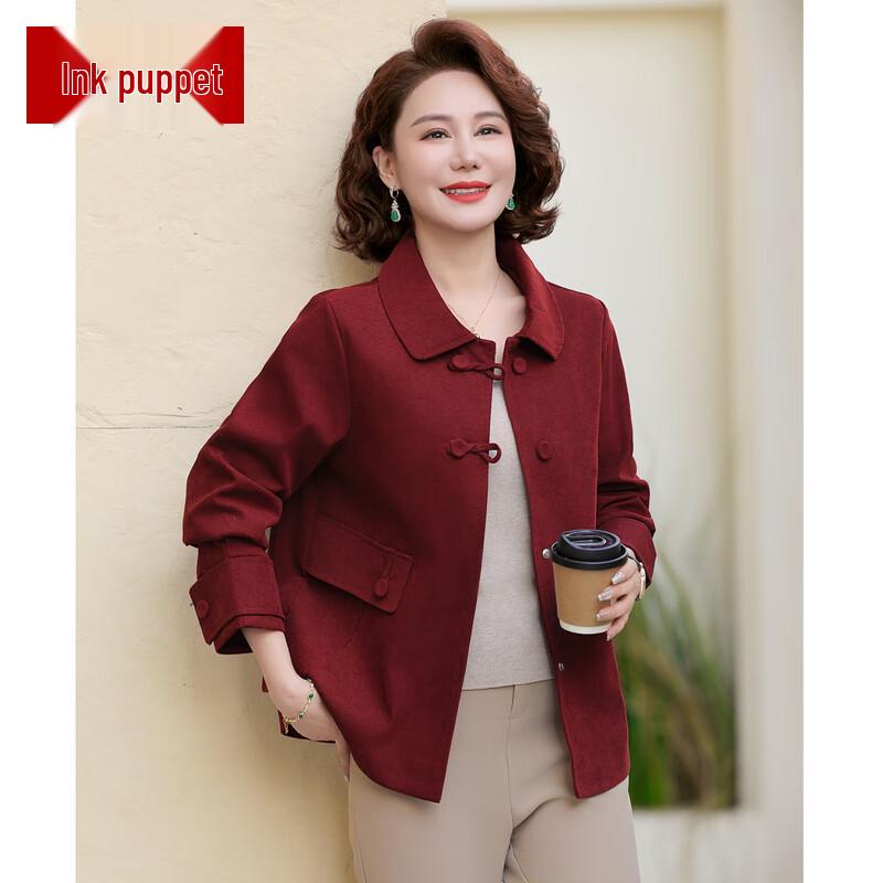 

Жіночий елегантний жакет з лацканами у твідовому стилі Mo ou 2XL