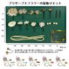 Fuji Player Graduation Ceremony Hair Accessory 19-Piece Set in Gift Box with Pearls, for Hakama, Flowers, Japanese Traditional Clothing,
