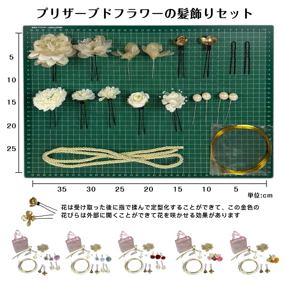 Fuji Player Graduation Ceremony Hair Accessory 19-Piece Set in Gift Box with Pearls, for Hakama, Flowers, Japanese Traditional Clothing,