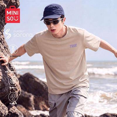 Men's Sorona Ice Silk Cooling Short-Sleeve T-shirt