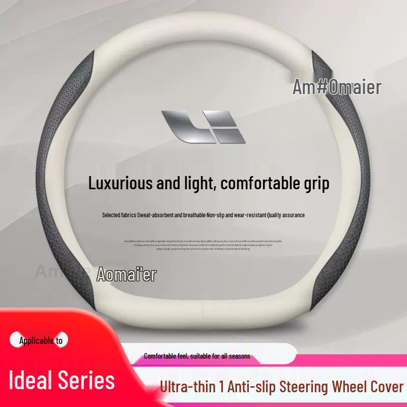 Ideal Genuine Leather Anti-Slip Ultra-Thin Steering Wheel Cover for l7, l8, l9 Cars
