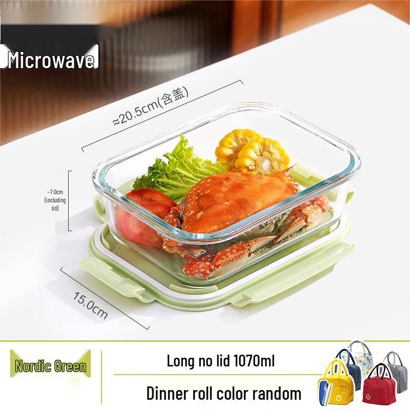Qianxing 1070ml Microwave Safe Glass Lunch Box Set