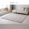 IKEHIKO Rectangular Rug/Carpet, Krum Gray, Approx. 180 X 240 Cm, Soft Flannel, All-Season, Washable, Comfortable, Simple Design, #1280830131303
