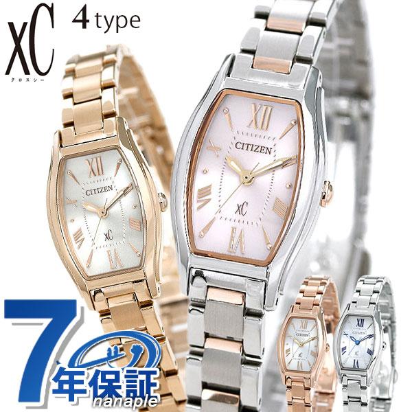 

10% OFF CouponGW Limited/[Lip Case Included] Citizen Cross Sea Eco Drive Ladies Watch CITIZEN xC Watch Tonneau Type Solar Brand Stylish Waterproof