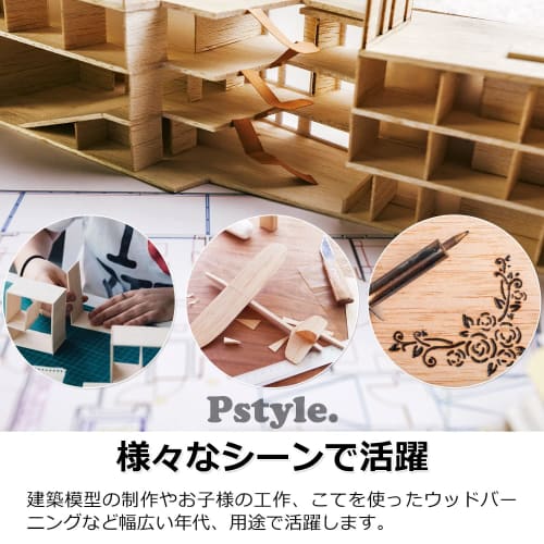 Pstyle. Wood Plywood PST-106 (150x100x1.5mm, 20-Pack)