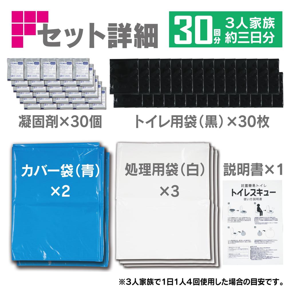 Antibacterial Portable Toilet Toilet Skew 30 Uses FIN-842