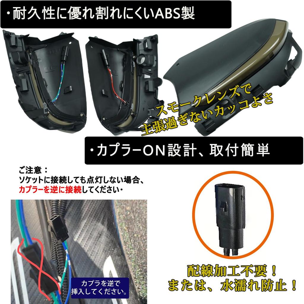 Toyota Camry Prius LED Flowing Door Mirrors with Dynamic Sequential Turn Smoke Inspection Full Camry 70 (70 series), (50 series), Signals,