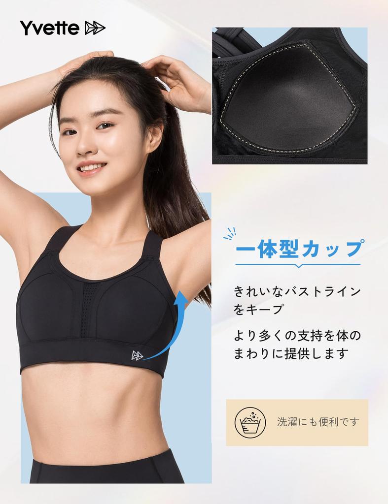 Yvette Sports High Plus Size M Black Women's Bra, No-Sway, Crossback, Quick-Drying, Adjustable, Support, Size, Running, Training, Gym, Plus,