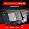 Tiguan 2024 Navigation Screen Tempered Glass Protector