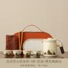 Creative New Portable Travel Tea Set New Chinese-style Large-capacity Express Set Outdoor Camping Ceramic Tea Drinker