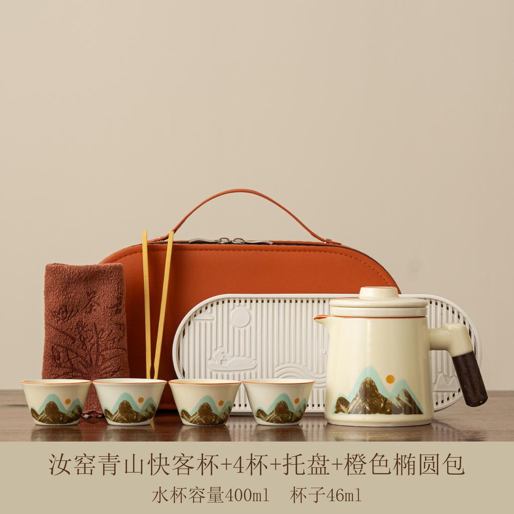 Creative New Portable Travel Tea Set New Chinese-style Large-capacity Express Set Outdoor Camping Ceramic Tea Drinker