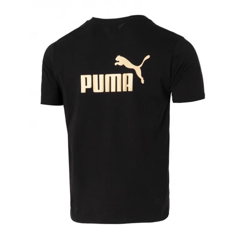 Puma Men's Fitness Training T-Shirt 694448-01
