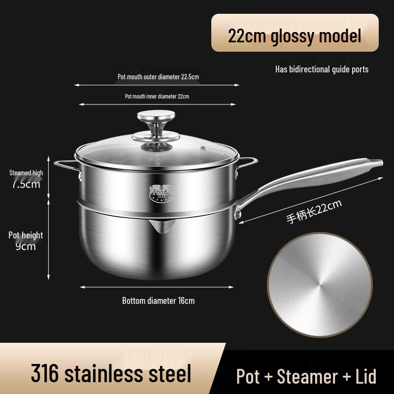 Handun Thickened 316L Stainless Steel Non-Stick Frying Pan