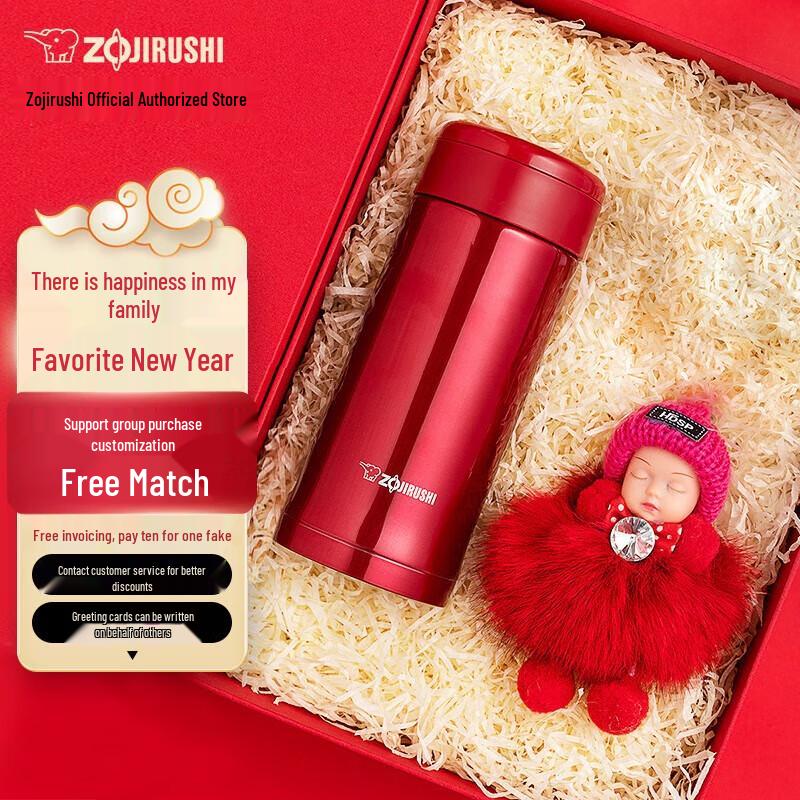 Zojirushi Insulated Bottle Gift Set