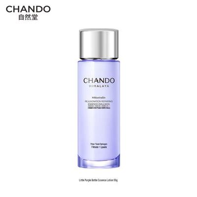 Source Repair Little Purple Bottle Essence Emulsion