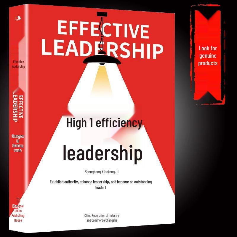 High-Efficiency Leadership: Mastering Management & Emotional Intelligence for Success 9787515833736