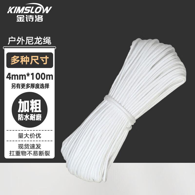 Kimslow KSL154 Multipurpose Nylon Rope