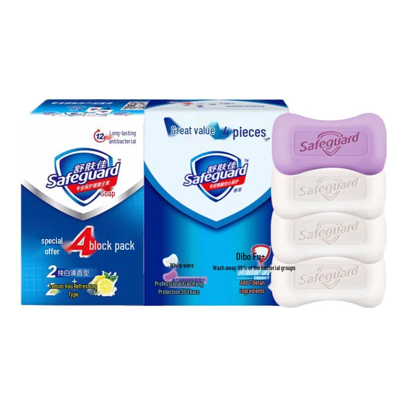 

Safeguard Assorted Soap Bar Value Pack
