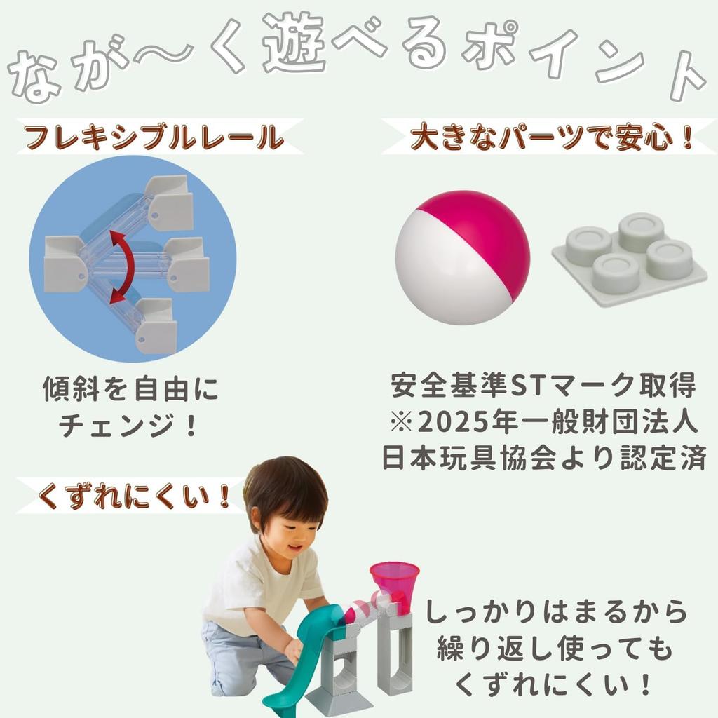 Toy Royal Rolling Coaster FLEX+ Hammer Set (Block Play/Rolling Play) Educational Toy with Large Parts, Ball Coaster, Toy, Blocks, Assembly