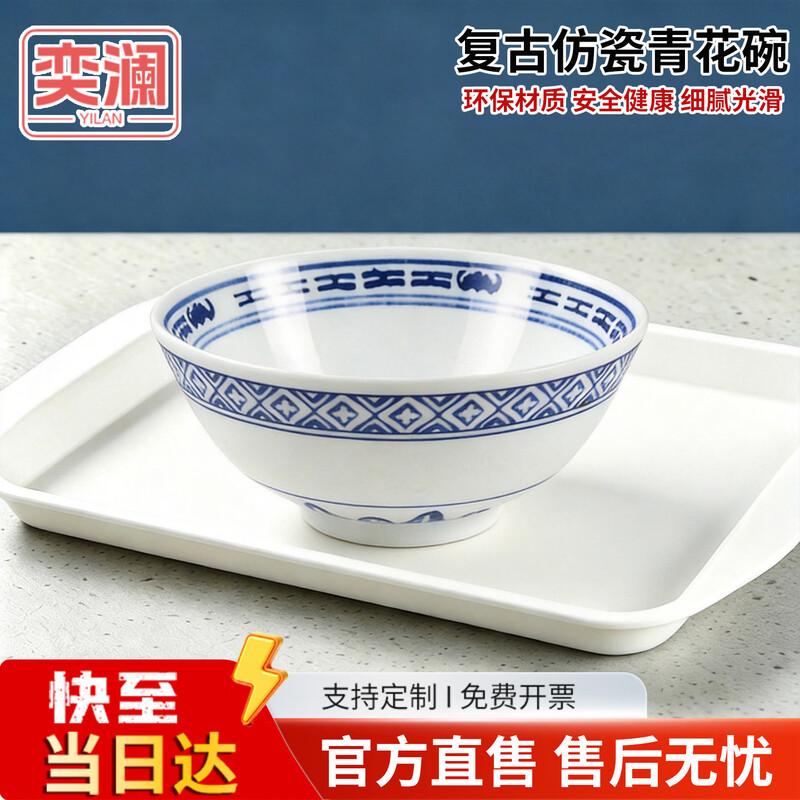 Yilan Retro Melamine Noodle and Soup Bowl