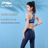 Li-Ning Women's Split Long Sleeve Rash Guard Swimsuit Set