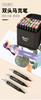 48 Color Marker Set Color Children's 80/24 Color Oily Double Head Watercolor Pen Color Brush Brush