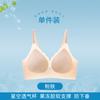 New Ultra-thin Soft Support Upper Support Anti-sagging Cool Breathable Bra Cover Summer Thin