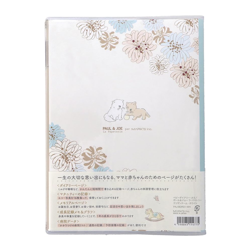 Paul Joe La Puppetrie Baby Chrysanthemum & Diary, A5, White, PAJ-BDR01-WH